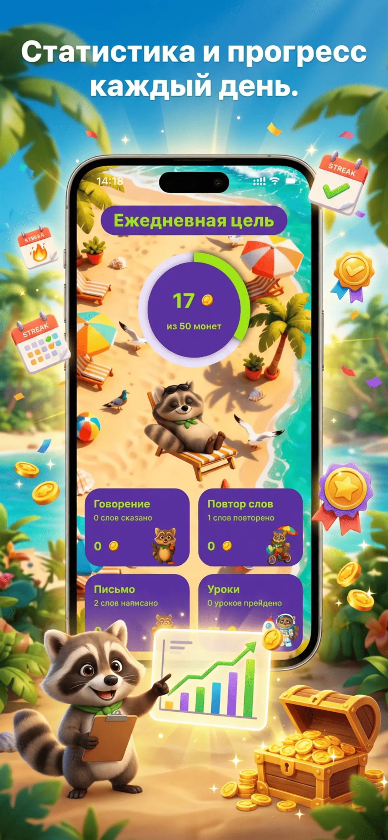 Скриншот приложения 10